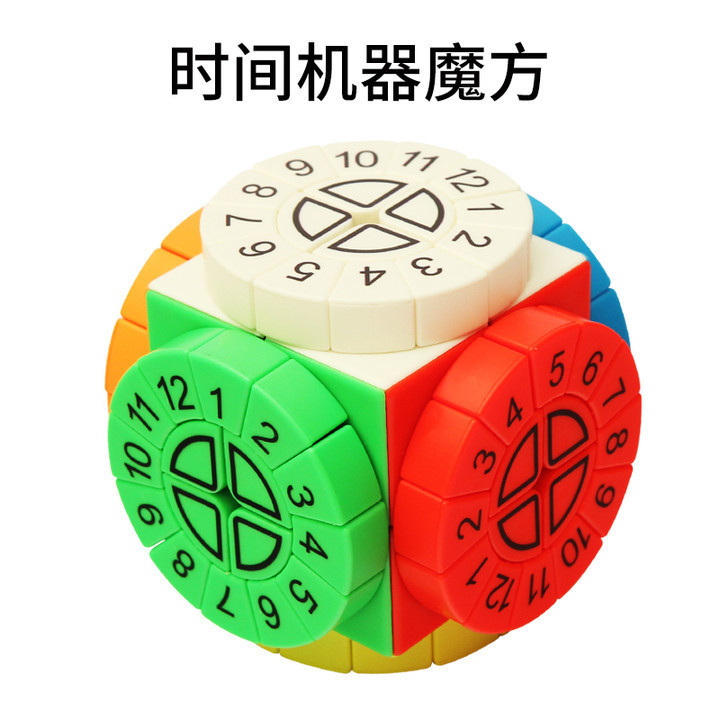 Time Machine Cube TimeMachine Time Rubik's Cube Machine Composite ...