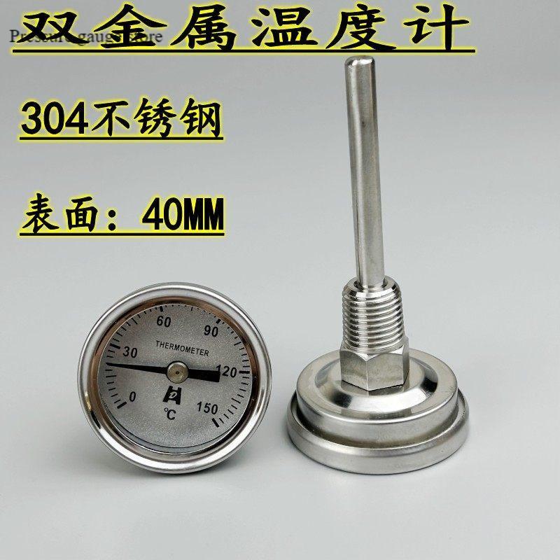 COD Stainless Steel 304 Bimetal Thermometer Water Temperature Meter ...