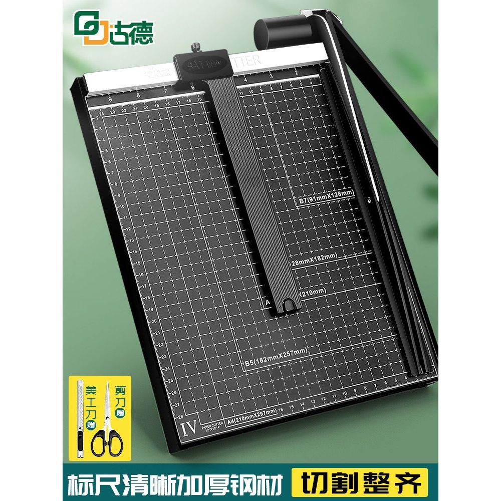 Goode A4 Paper Cutter Manual Paper Cutter Business Card Paper Cutter A5 ...