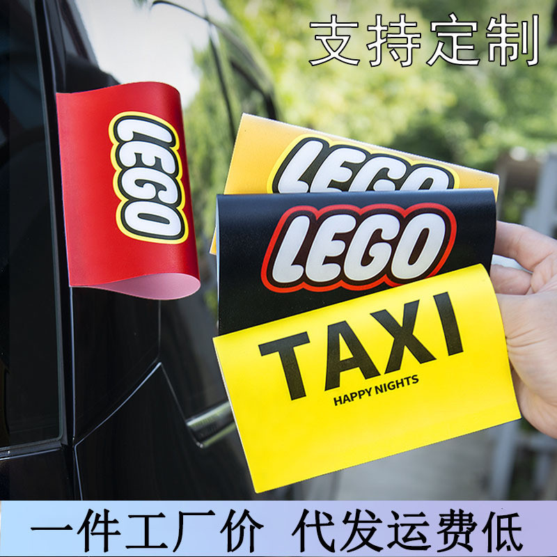 Wash Label Label Sticker Car Label Decoration LOGO lego Label Sticker ...