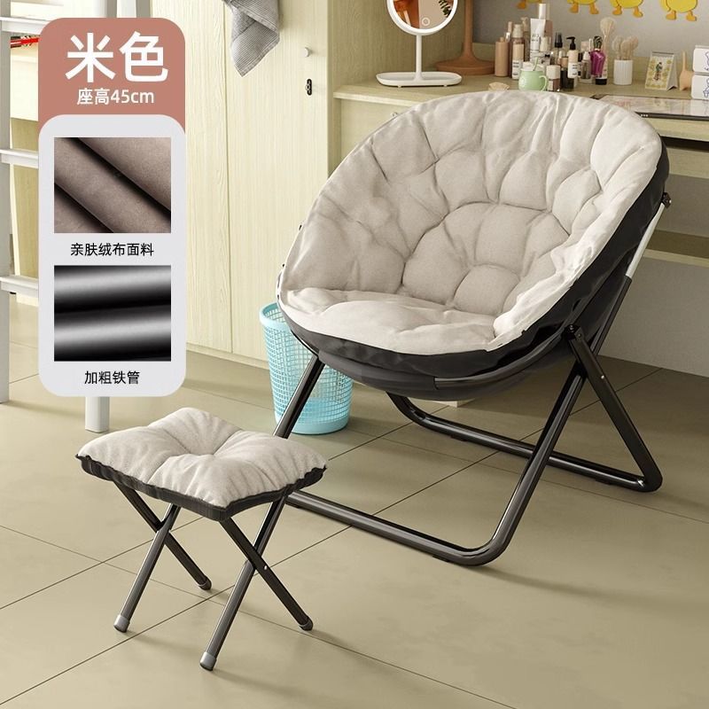 JH Ready Stock Sun Chair Reclining Chair Lazy Sofa Balcony New Style ...