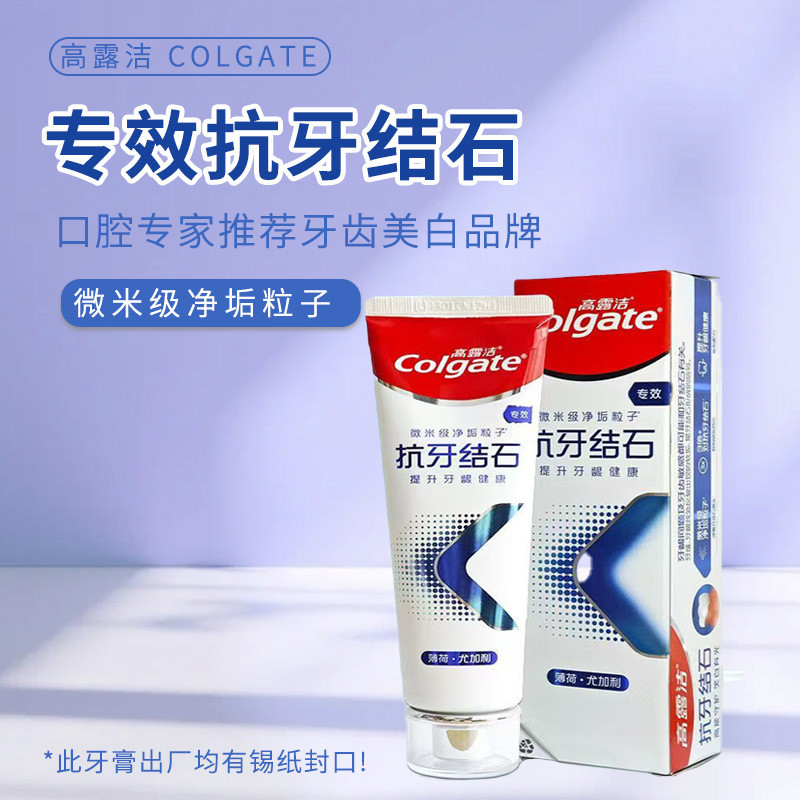 Colgate Toothpaste Special Anti-Mint Eucalyptus Protect Gums Fresh ...