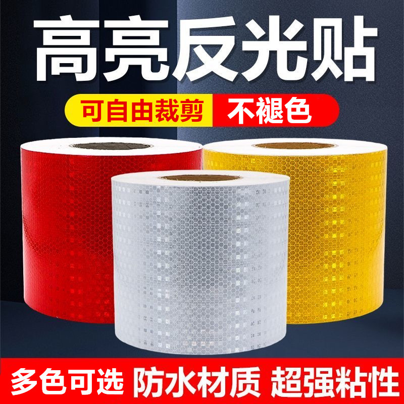 reflectorized sticker car sticker 20cm Luminous Highlight Reflective ...
