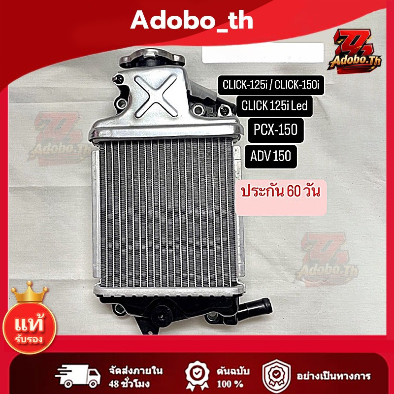 Original Radiator CLICK 125i-150i CLICK-125i LED ADV150 Genuine Factory ...