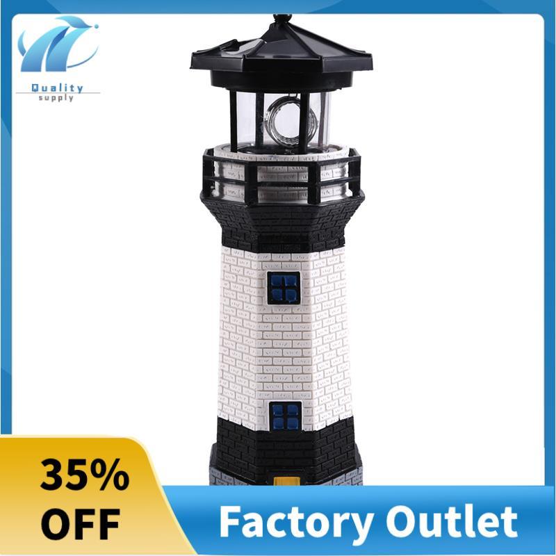 Superb Led Solar Rotating Lighthouse Solar Rotating Lighthouse Outdoor ...