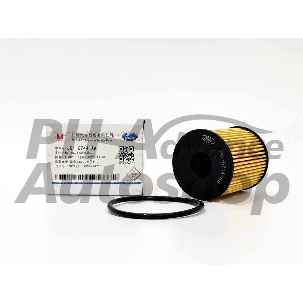 Oil Filter Ford Territory 2020–2025 1.5L Gasoline Engine JS1-6744-AA ...
