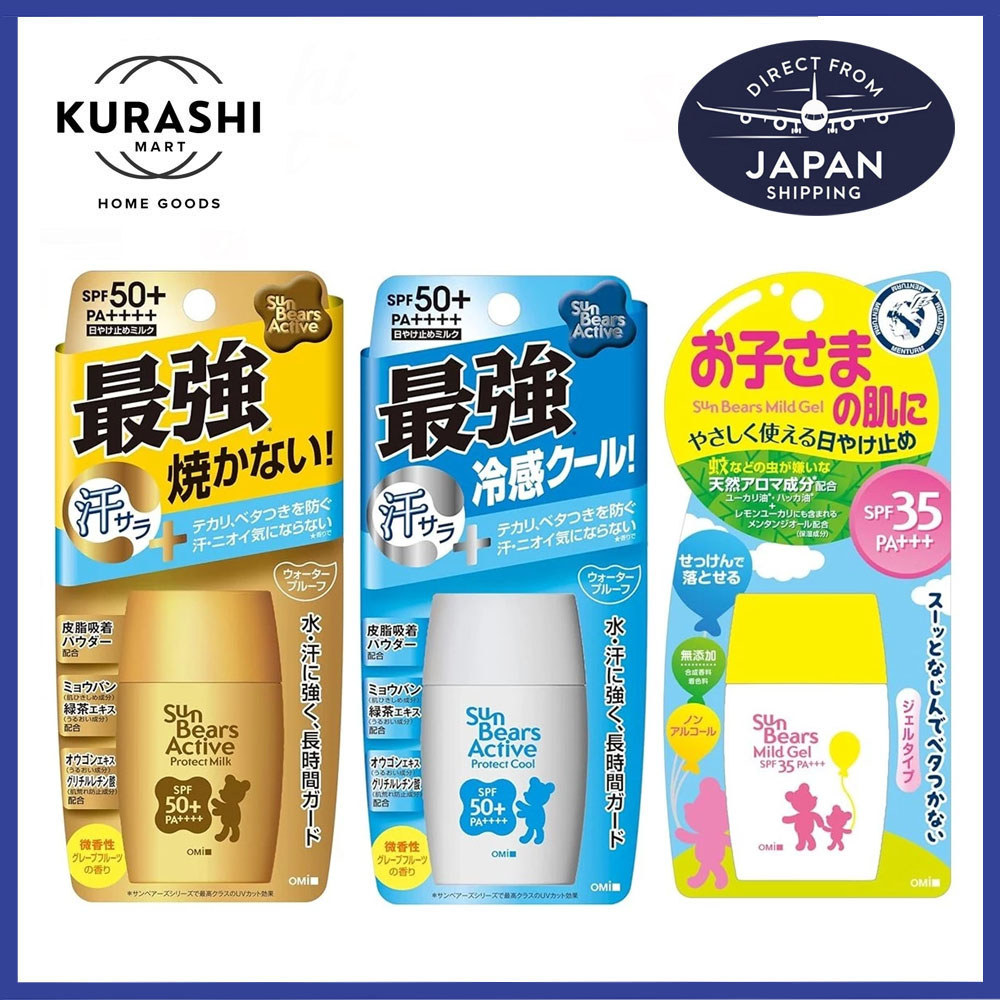 OMI Menturm Sun Bears Strong Super Plus Cool Plus Sunscreen Waterproof ...