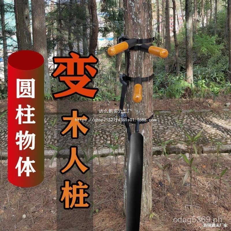 Spring-loaded bundled wooden dummy sandbag for Wing Chun practice in ...