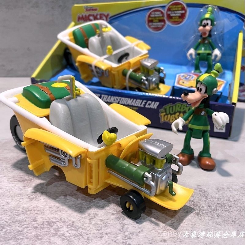 Children's Toy Car Cute Cartoon Goofy Transforming Car Bathtub Shape ...