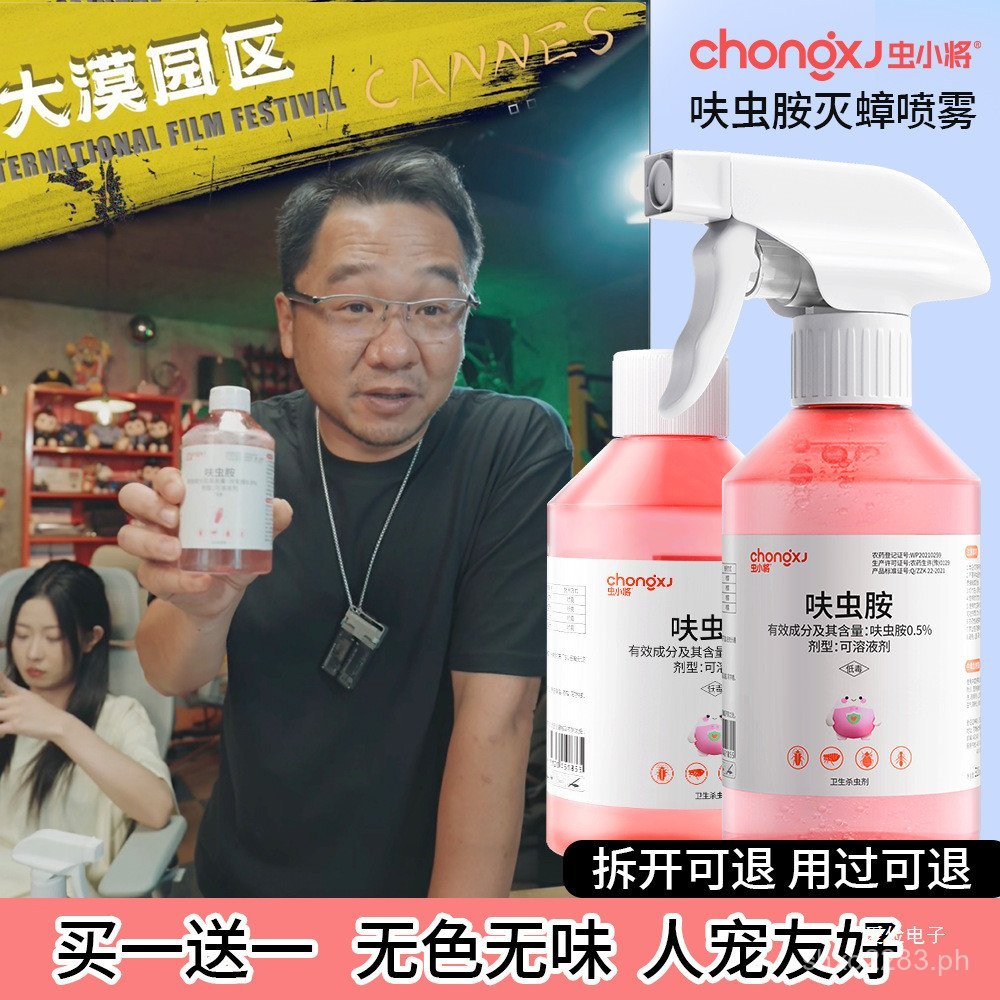 Spray Insecticide Buy Two Get Two Cockroach Killer Magic Tool Eliminate ...