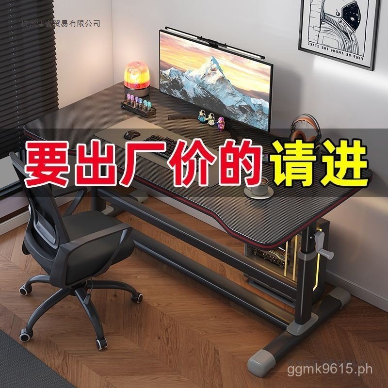 Computer Desk Desk Student Workbench Study Lift Home Table Office Desk ...