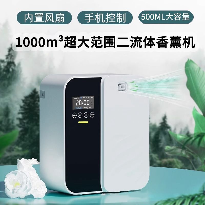 Aroma Diffuser Hotel Lobby Aroma Diffuser Intelligent Timing Diffuser ...