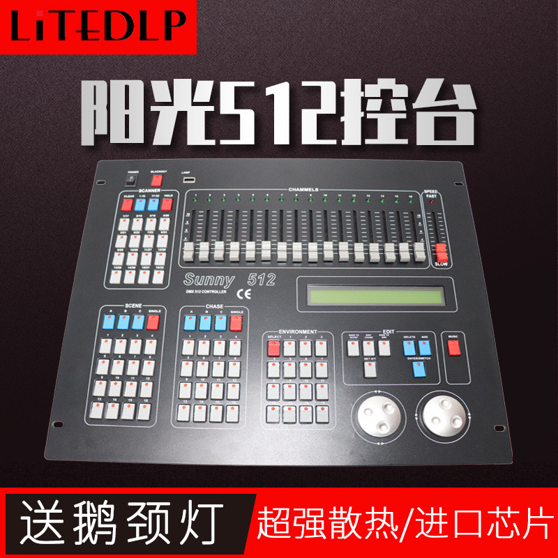 Lighting console Sunny512Control console with gooseneck light led Par ...