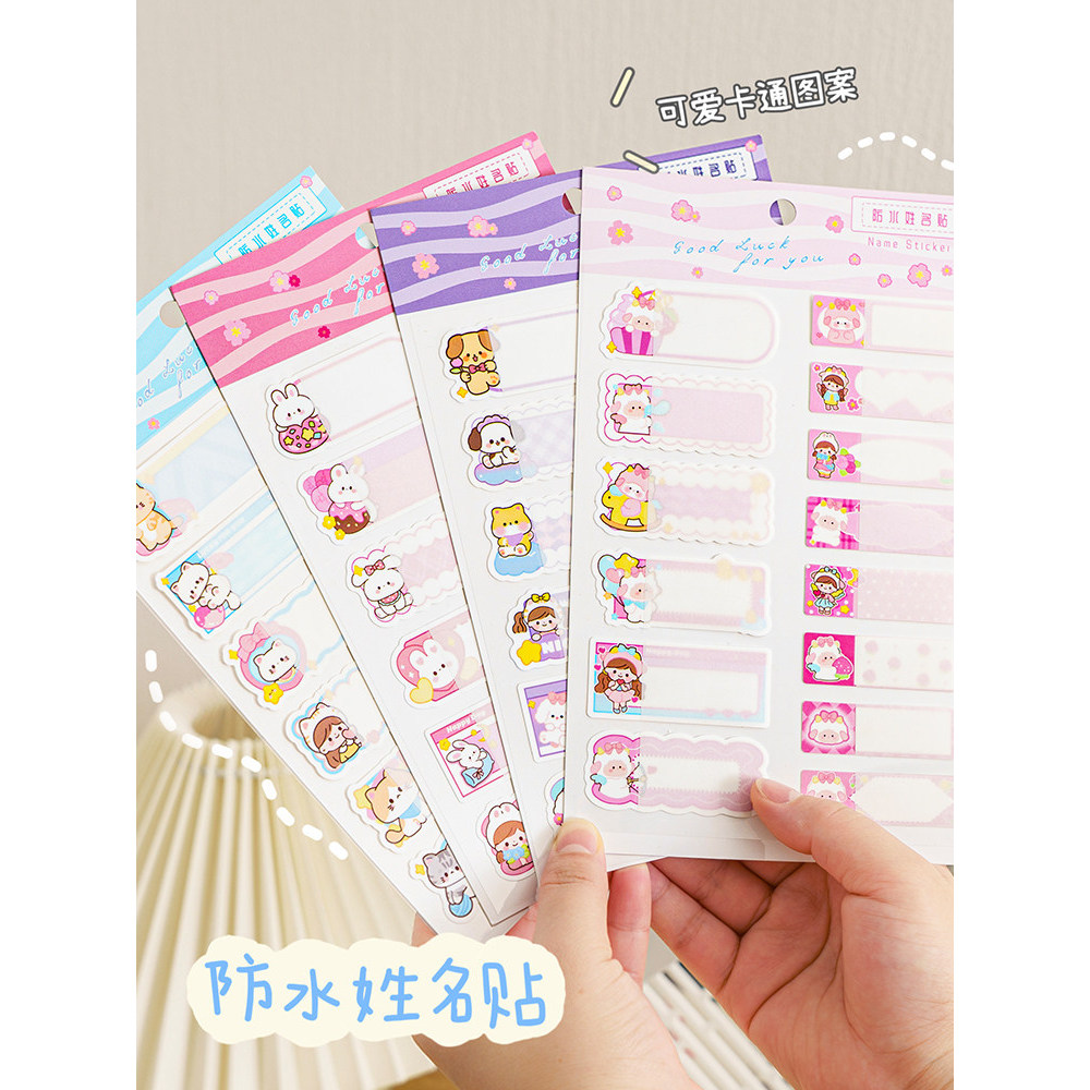 subject sticker for notebook notebook school supplies Cartoon Cartoon ...