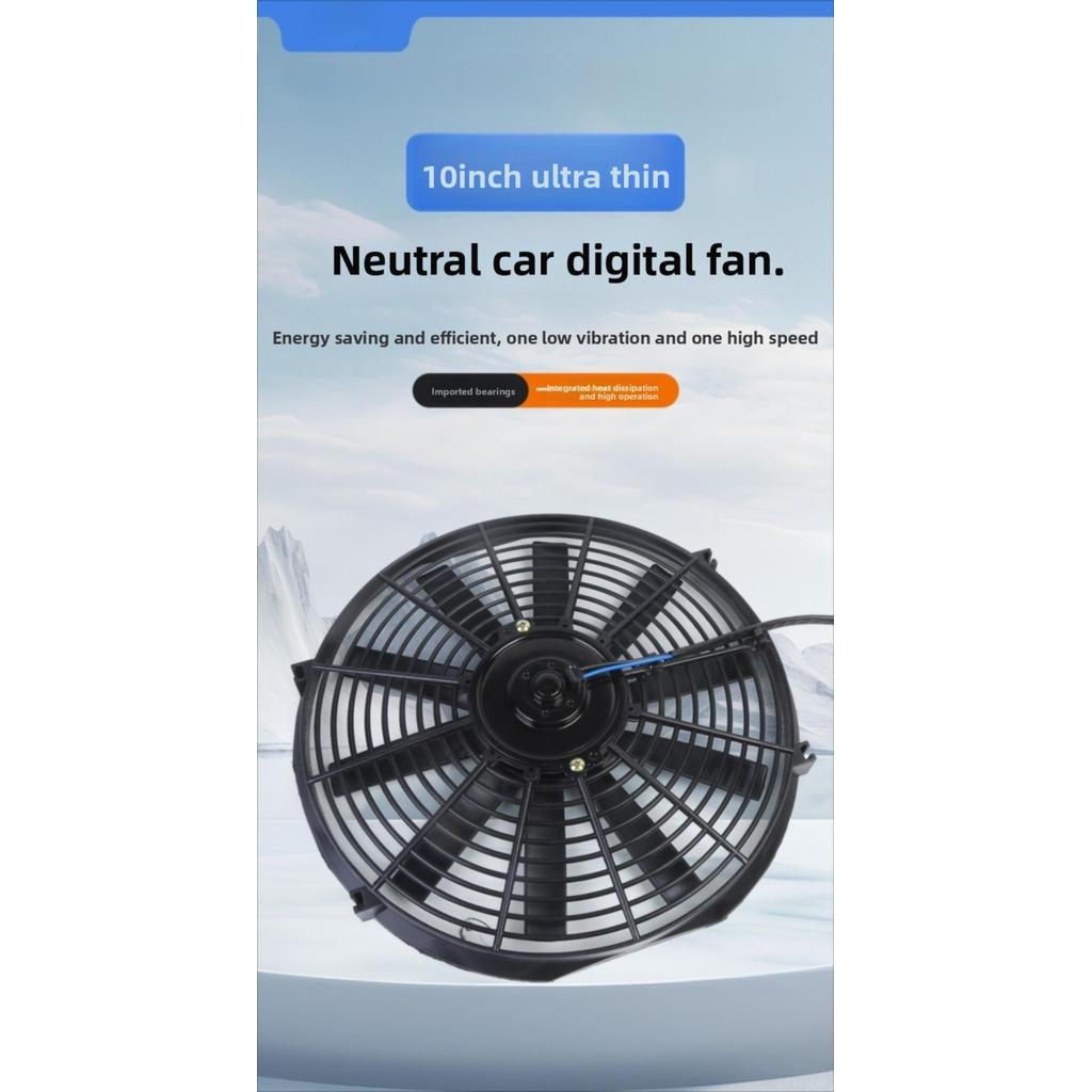 FANT Radiator Fan, 10 INCH 80W Car Aircon Auxiliary Fan, Universal 8/10 ...