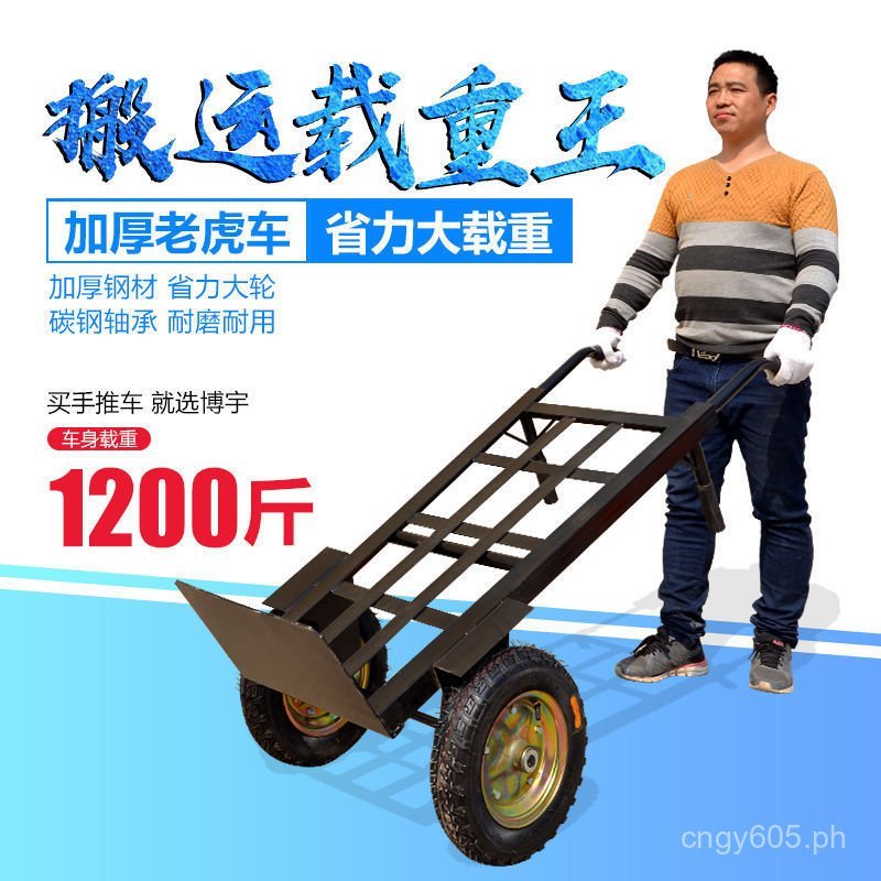 Heavy Duty Two-Wheel Handcart, Tiger Cart, Small Handcart, Hand-Pulled ...