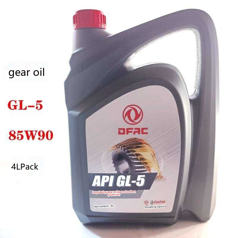 Dongfeng GL-5 Heavy Duty Differential Gearbox 85W90 Gear Oil 4 Liters ...