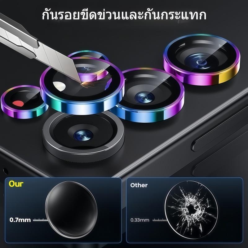 Camera Film IRon Ring For Samsung Galaxy S26Ultra S26 S26Plus S25Ultra ...