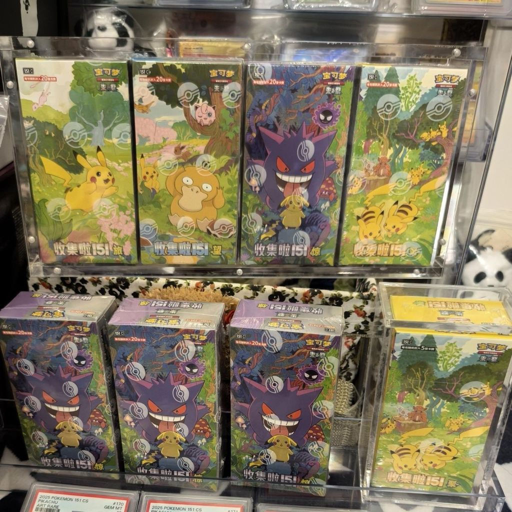 Ready Stock!Big Quantity Come to Chat Simplified Chinese Pokémon 151 ...