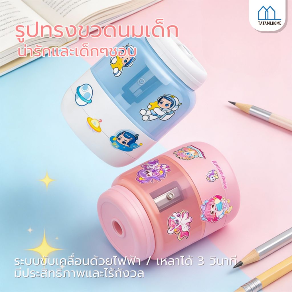 Panda Electric Pencil Sharpener Automatic USB Transparent Box With Cute ...