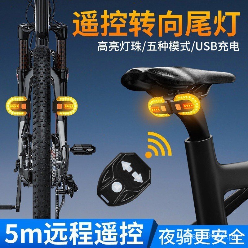 usb Mountain Bike Riding Gear Steering Wireless Remote Control Bicycle ...