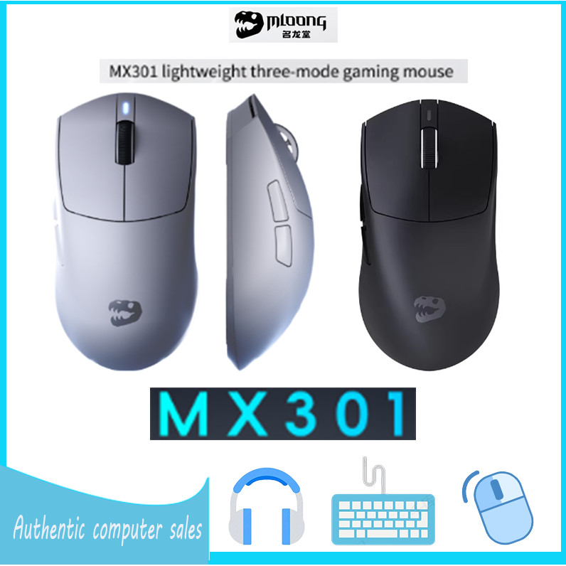 Mloong MX301 Tri-Mode Gaming Mouse, 16K DPI