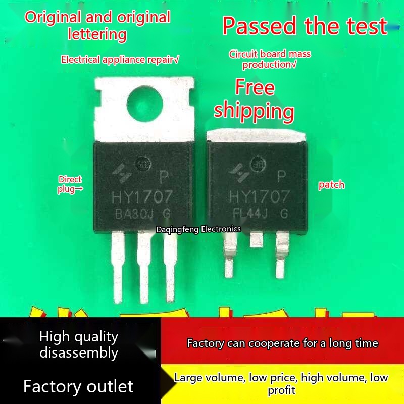 Disassembled HY1707 75V80A SMD TO263 Through-Hole 220 Protection Board ...