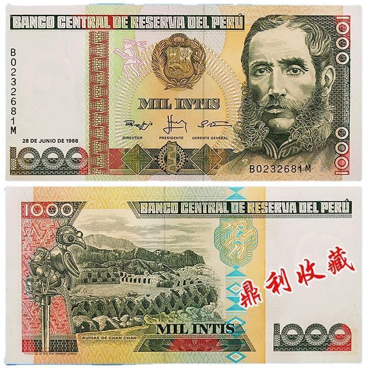 Peru 1,000 Indy 1988 America Countries Banknotes Banknotes Coins ...
