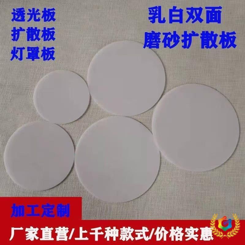 Shop cove light ceiling for Sale on Shopee Philippines