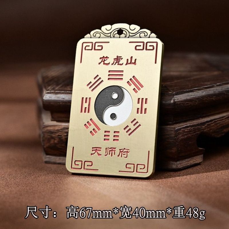 师府张师五行八卦挂吊坠挂绳健康平安吉祥如意招财进宝3-31Master
