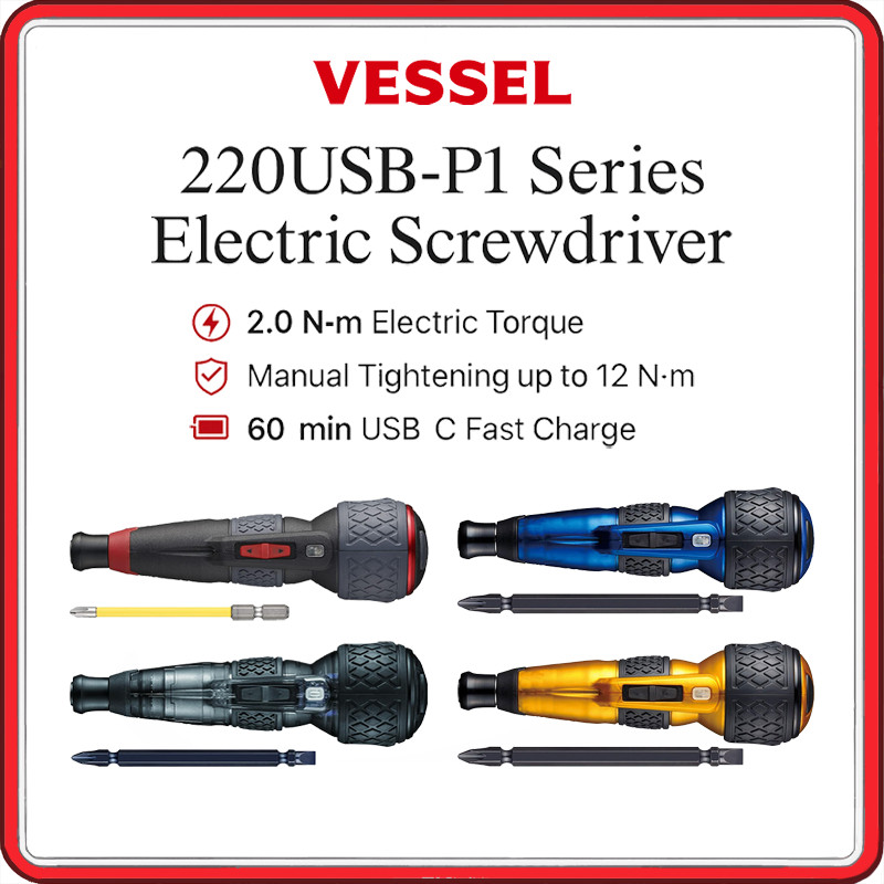 VESSEL 220USB‑P1 Series Cordless Ball‑Grip Electric Screwdriver – 3 ...