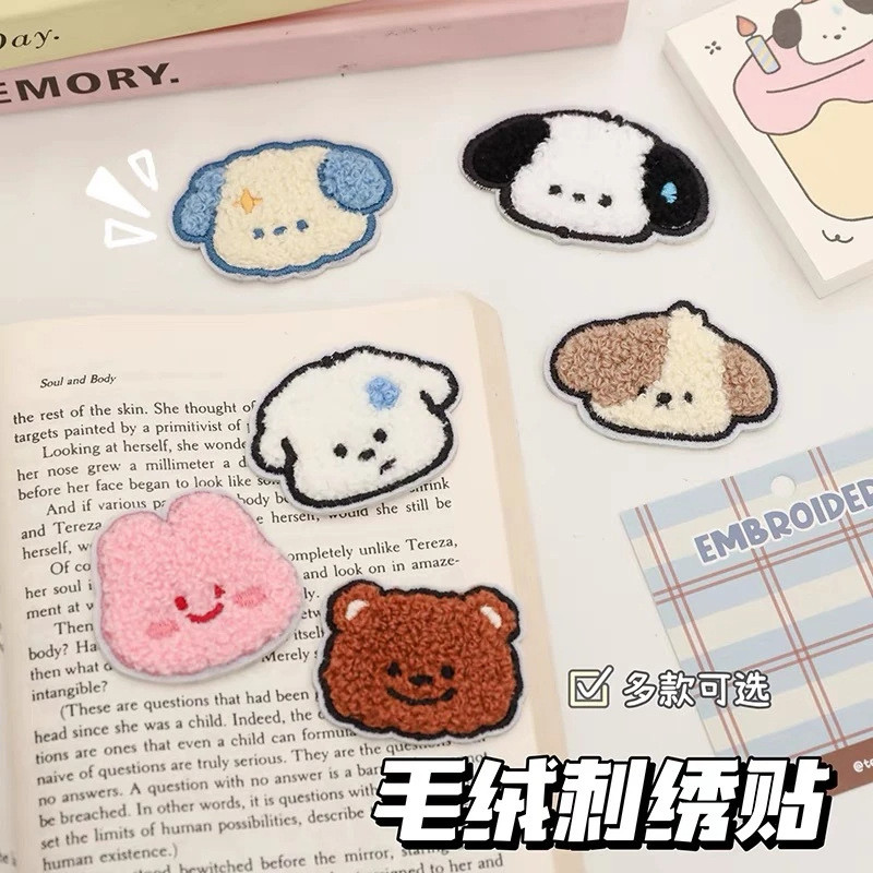 Self-Adhesive Mini Small Patches for Children's Down Jackets ...