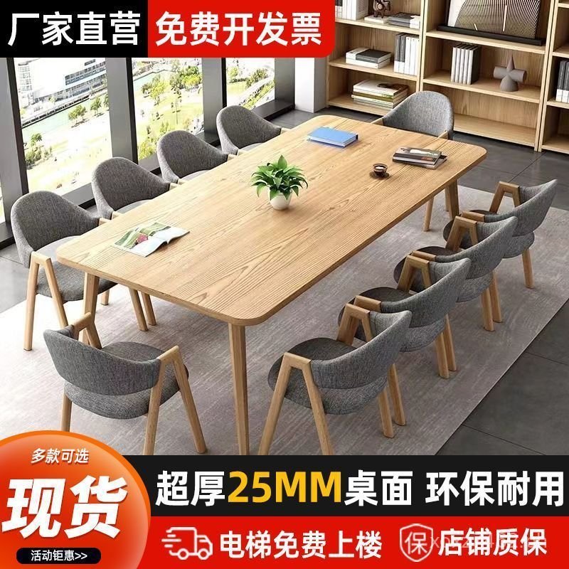 Modern office desk, long conference table, modern small table and chair ...