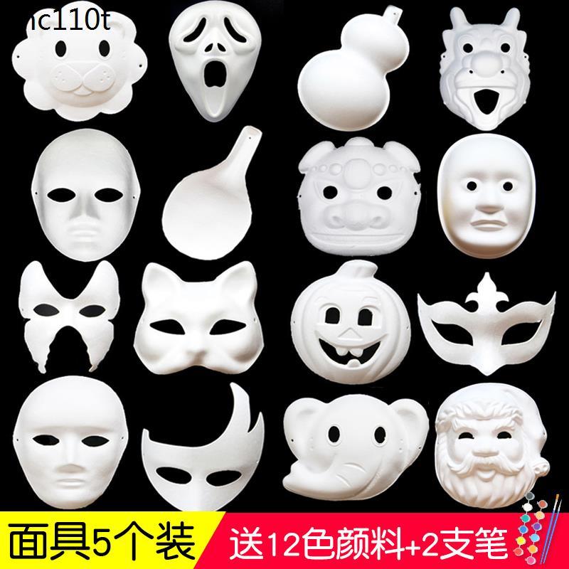 Party Mask Dance Party Mask Halloween Mask Hand-Painted Pulp Peking ...