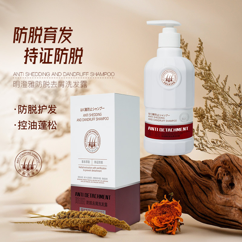 Z Anti-Hair Loss Shampoo Anti-Hair Loss Shampoo National Makeup Special ...