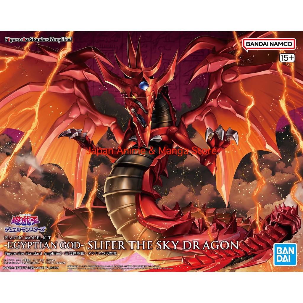 Bandai Figure-rise Standard Amplified Yu-Gi-Oh! Osiris Slifer the Sky ...