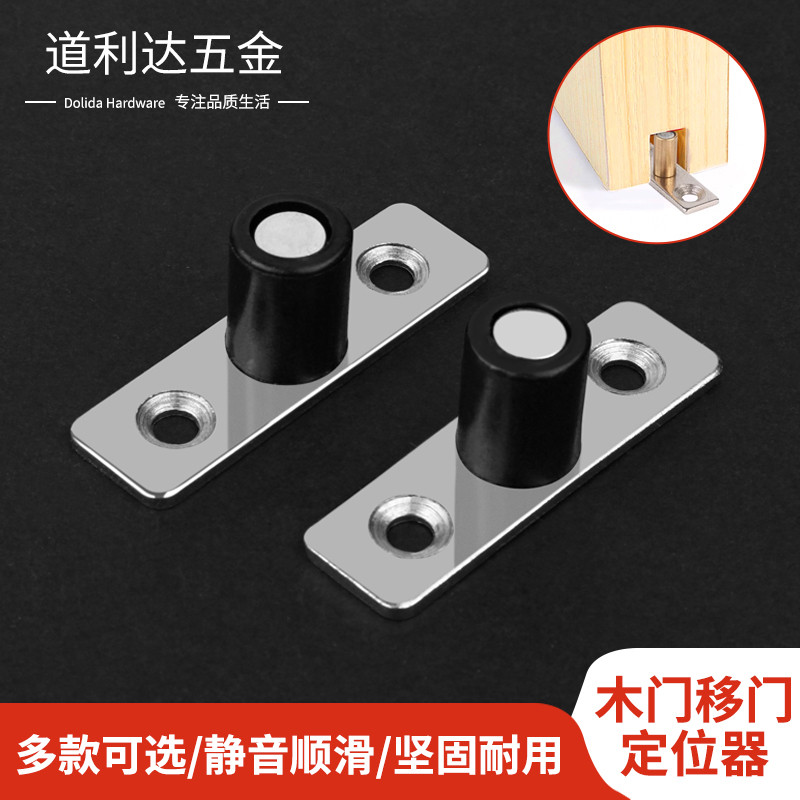 Sliding Door Positioner Sliding Door Stoppers Wooden Door Double Wheel ...