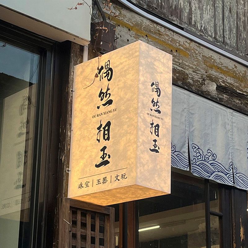 Customized Light Box Signboard Dupont Paper Light Box Luminous Sign ...