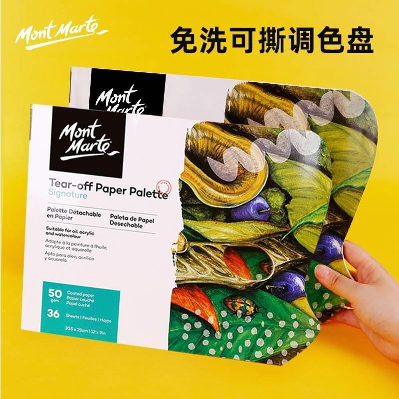 Montmartre Paper Revealable Color Palette Disposable Color Palette ...