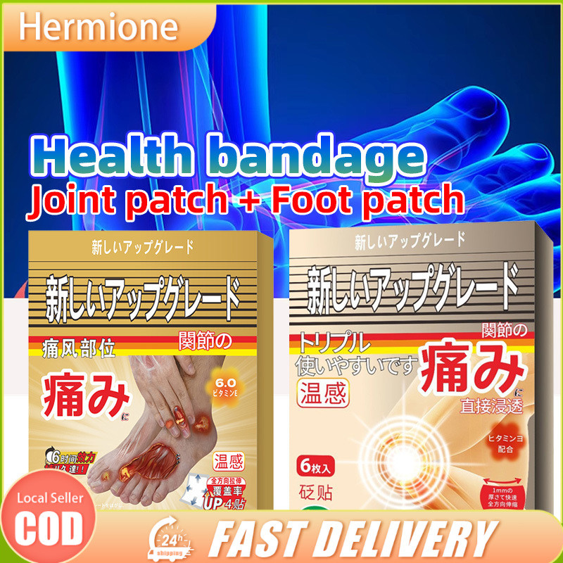 Mitsui Gout Patch For Swelling Knee Cervical Spine Swelling Pain Far ...