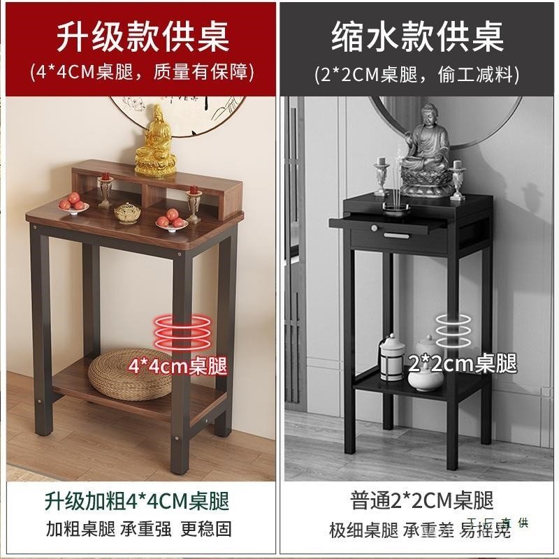 Altar Table for Worshiping Gods, Cabinet for Buddha Altar, Incense ...