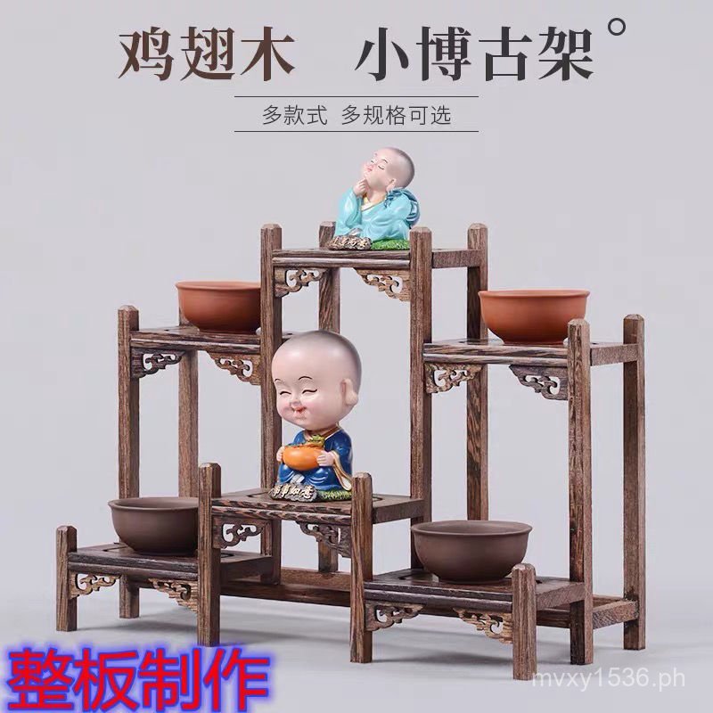 Modern Chinese Style Solid Wood Tea Set Display Rack Chicken Wing Wood ...