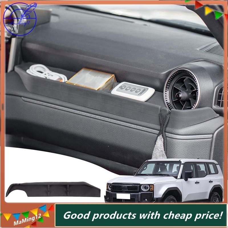 [MaMing] Passenger Dashboard Storage Box for 250 Prado LC250 J250 2024 ...
