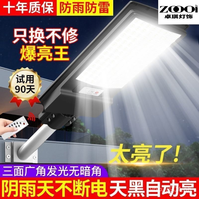 Automatic Garden Light Outdoor LED Lightning Protection Solar Human ...