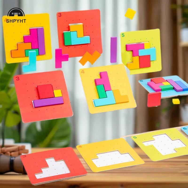 3D Tangram Puzzle Game: Interactive Two-Player Building Blocks for Kids ...