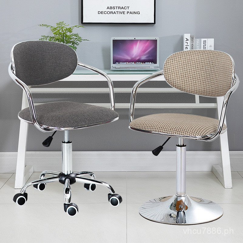 Simple Adjustable Chair for Home, Study, Front Desk, Small Computer ...