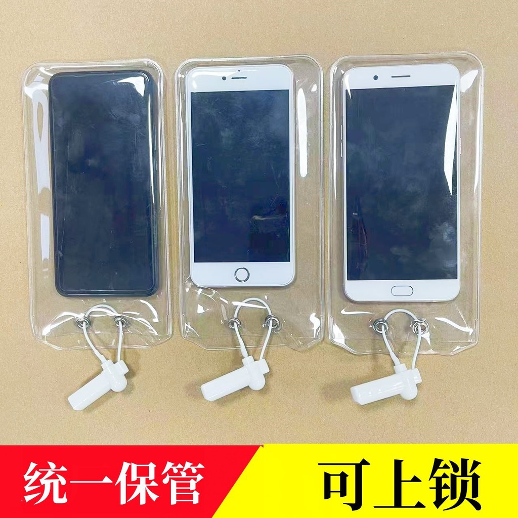 New Product/Mobile Phone Confidential Bag Factory Front Desk Mobile ...