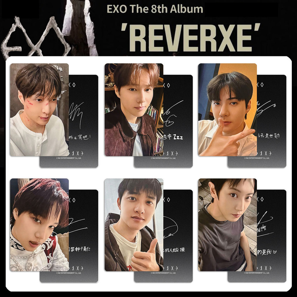 EPEX shopee ウィシ　トレカ EXO Album REVERXE Merchandise Photocard Ex-vision Xiaomang Chinese