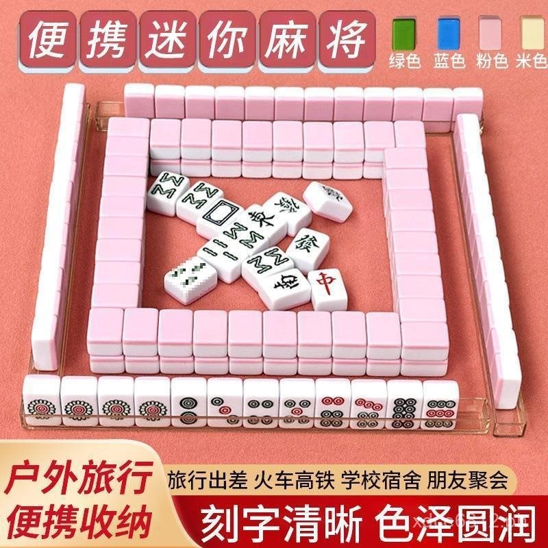 Mini Mahjong Mahjong Hand-Cranked Small Tiles Camping Children Portable ...