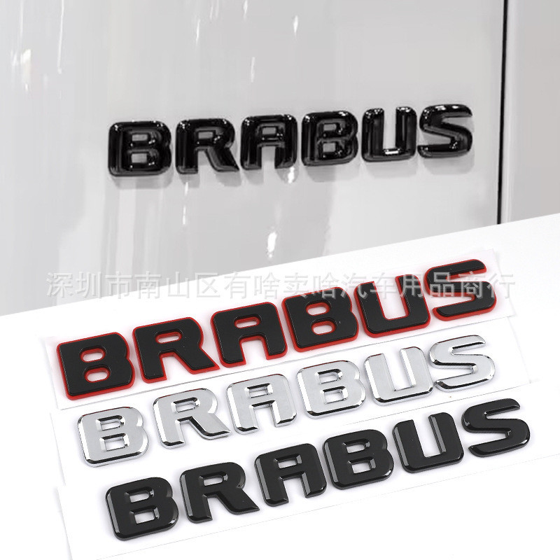 Suitable for New Mercedes-Benz Benz G-Class BRABUS Car Logo Upgrade ...